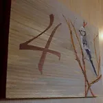 Mirwa Закопане